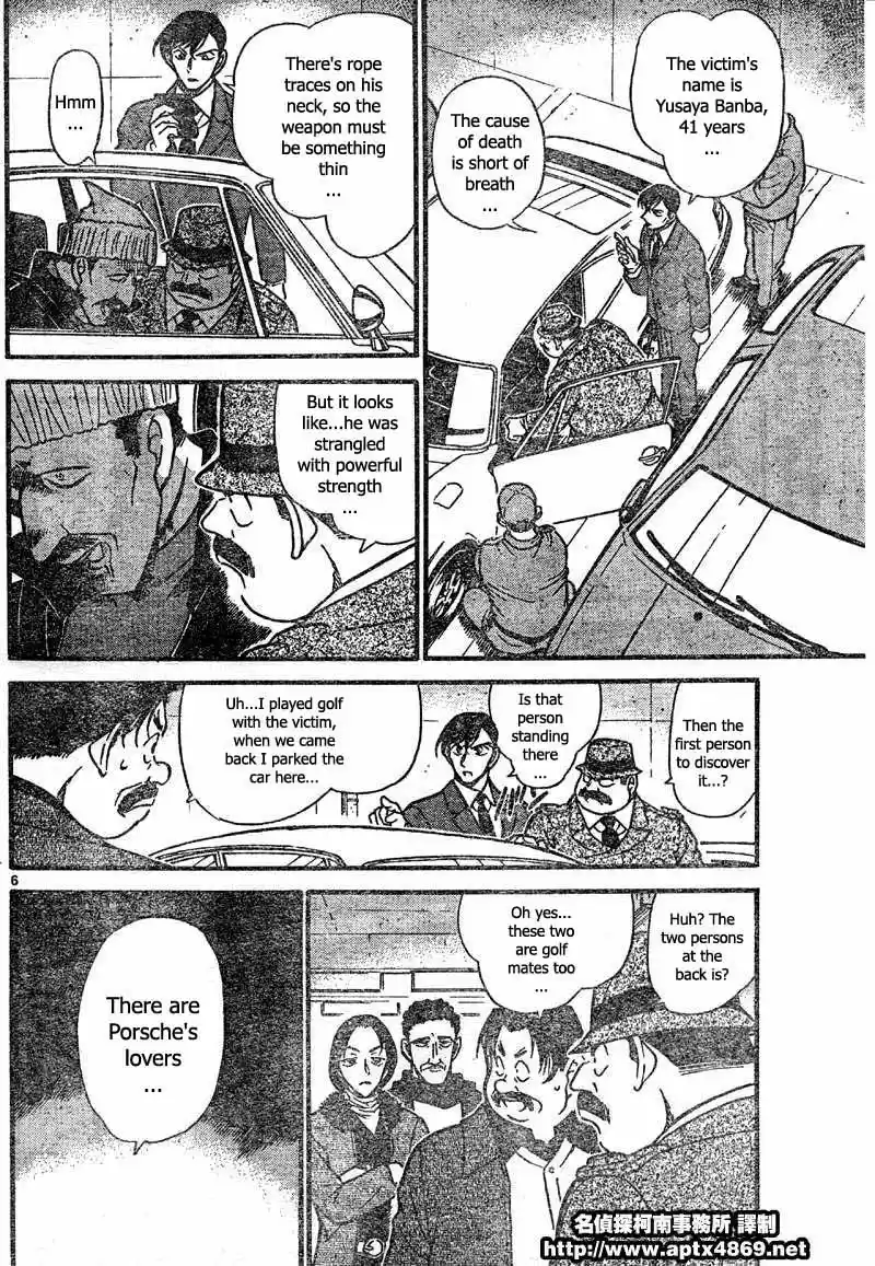 Detective Conan Ch.414