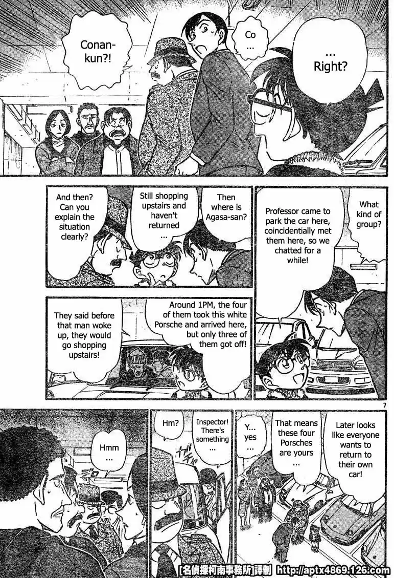 Detective Conan Ch.414