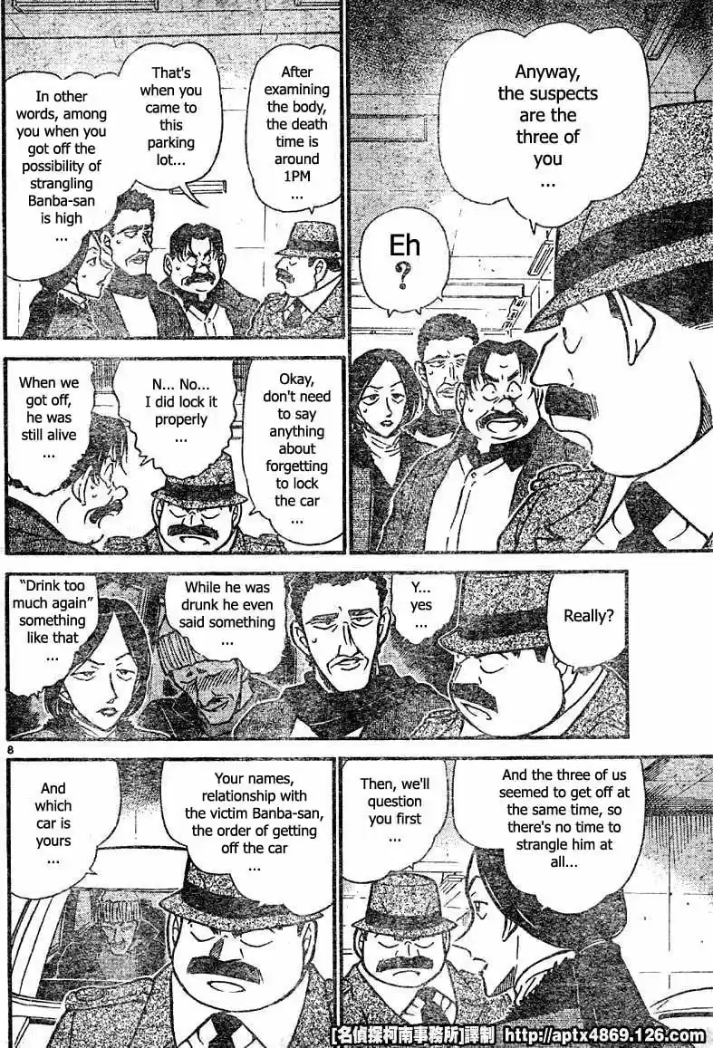 Detective Conan Ch.414