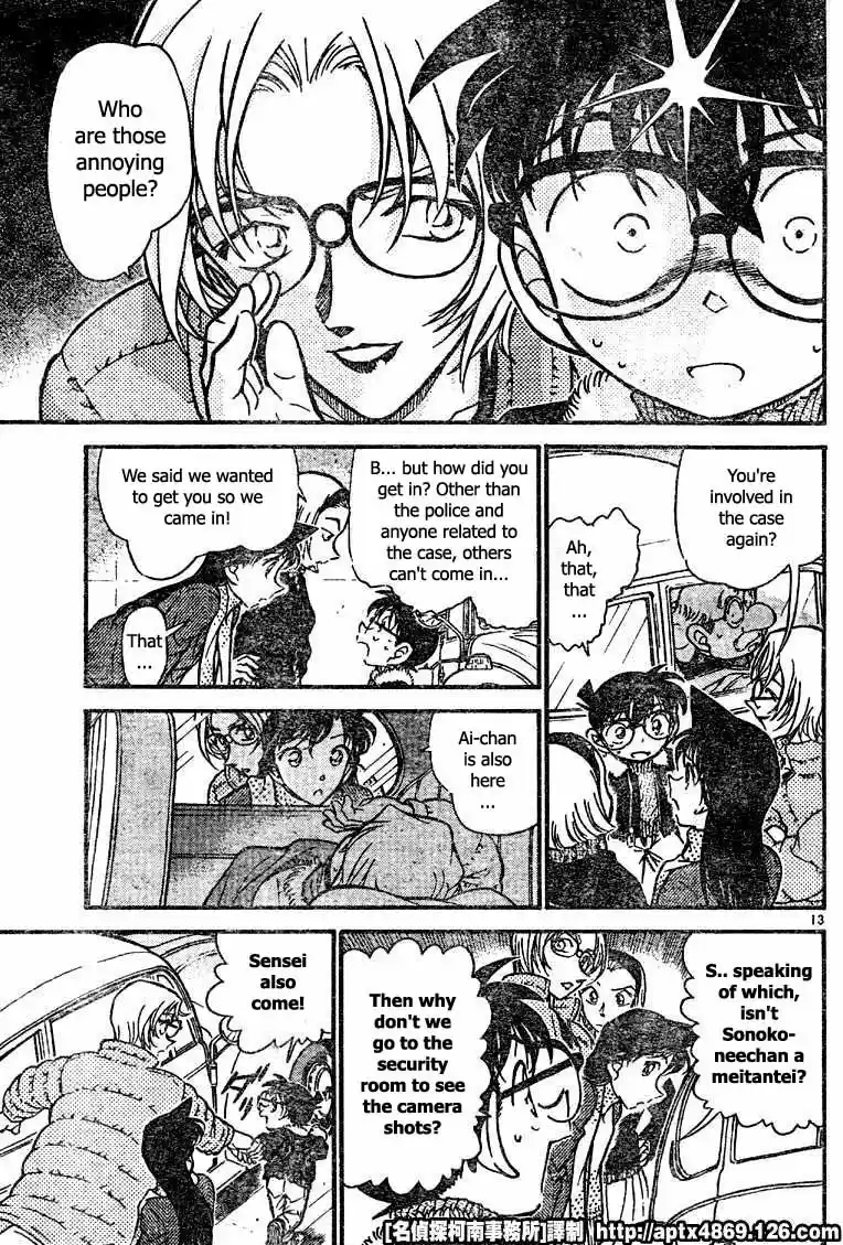 Detective Conan Ch.414