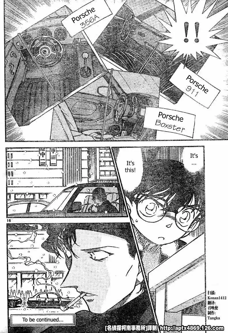 Detective Conan Ch.414