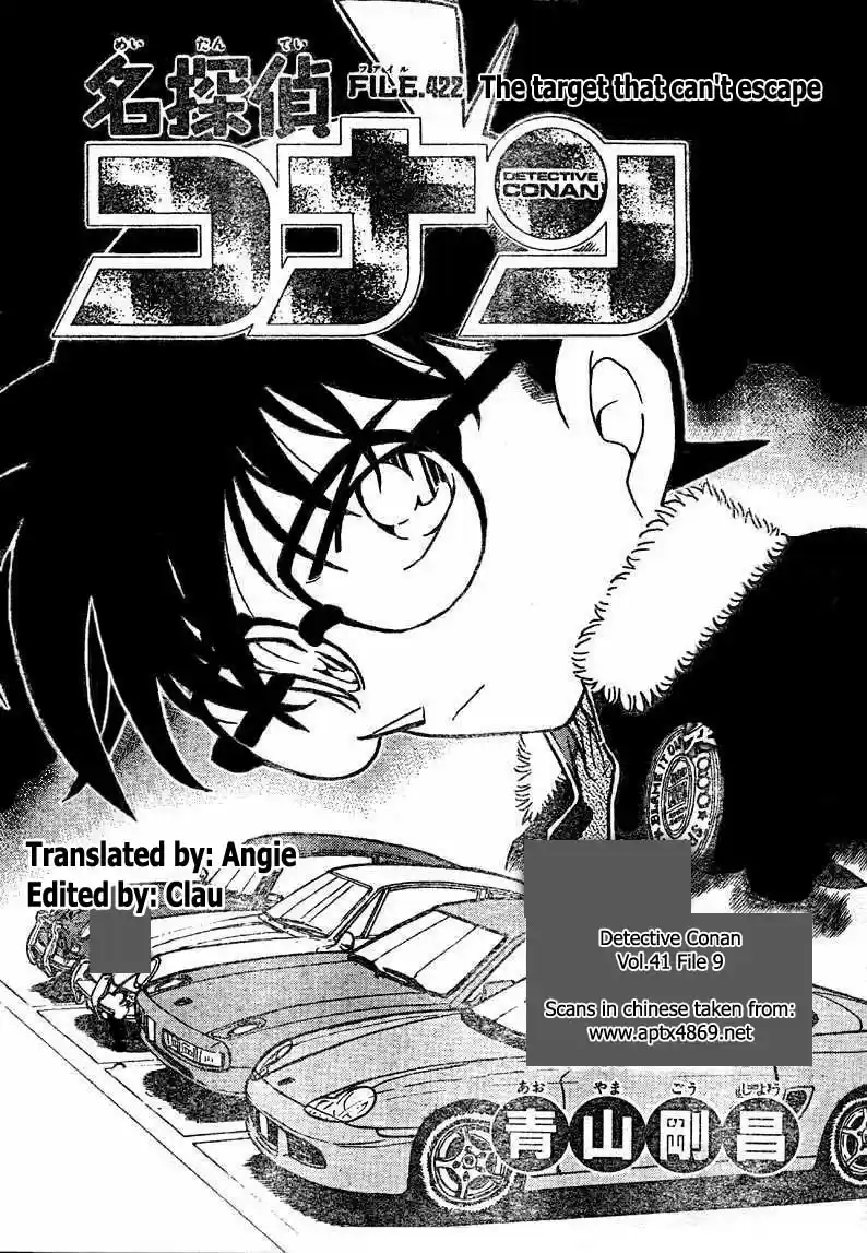 Detective Conan Ch.414