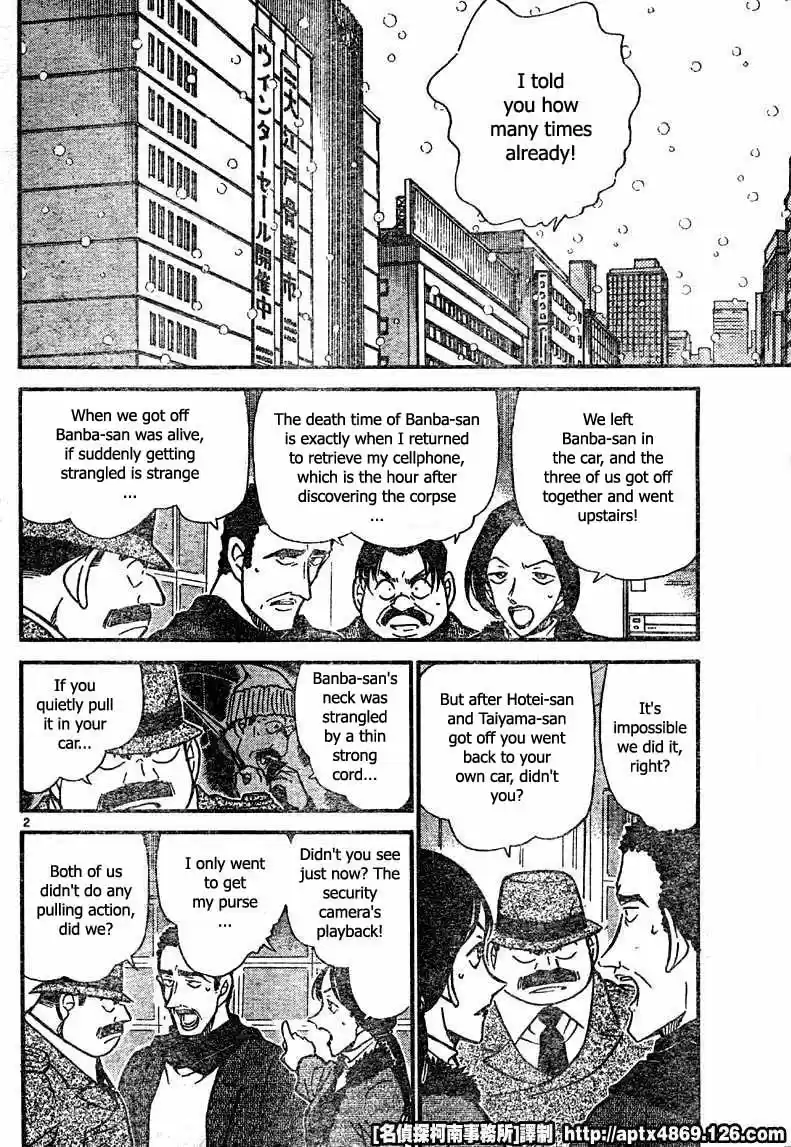 Detective Conan Ch.414