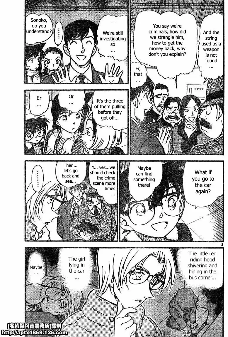 Detective Conan Ch.414
