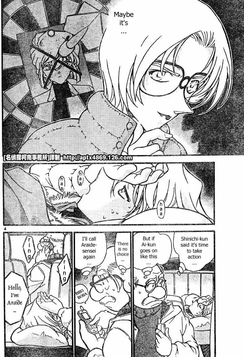 Detective Conan Ch.414