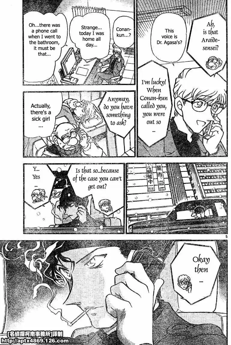 Detective Conan Ch.414
