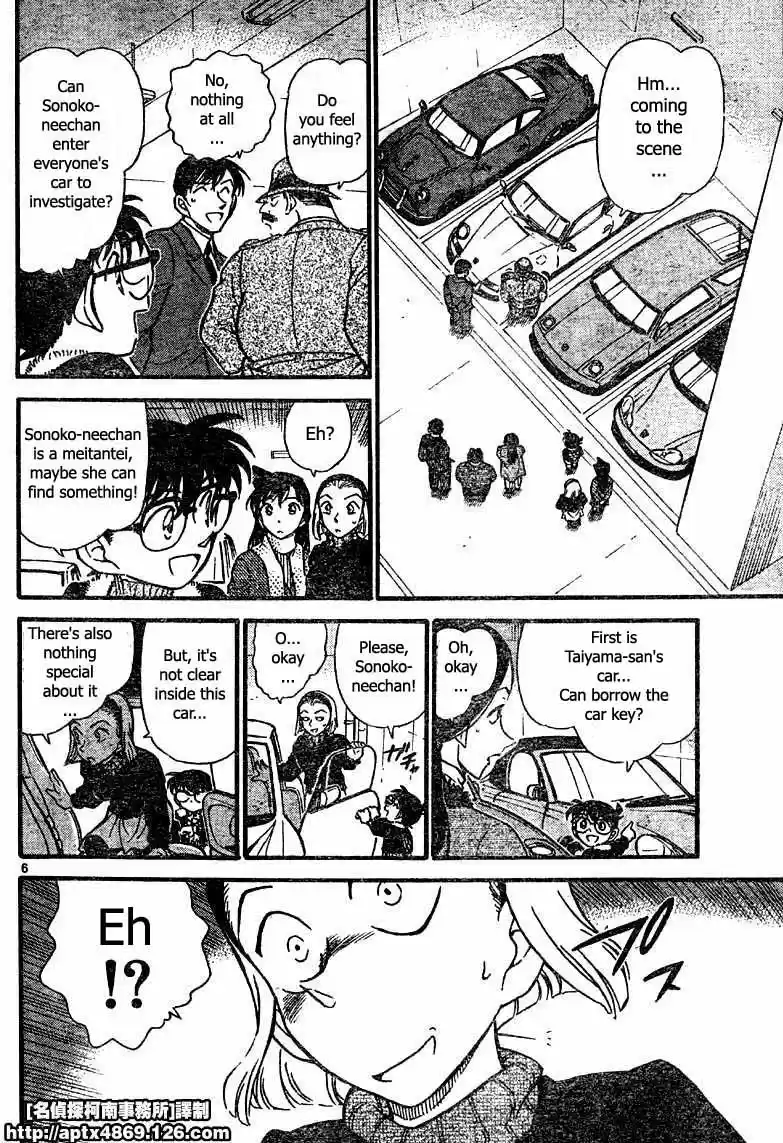 Detective Conan Ch.414