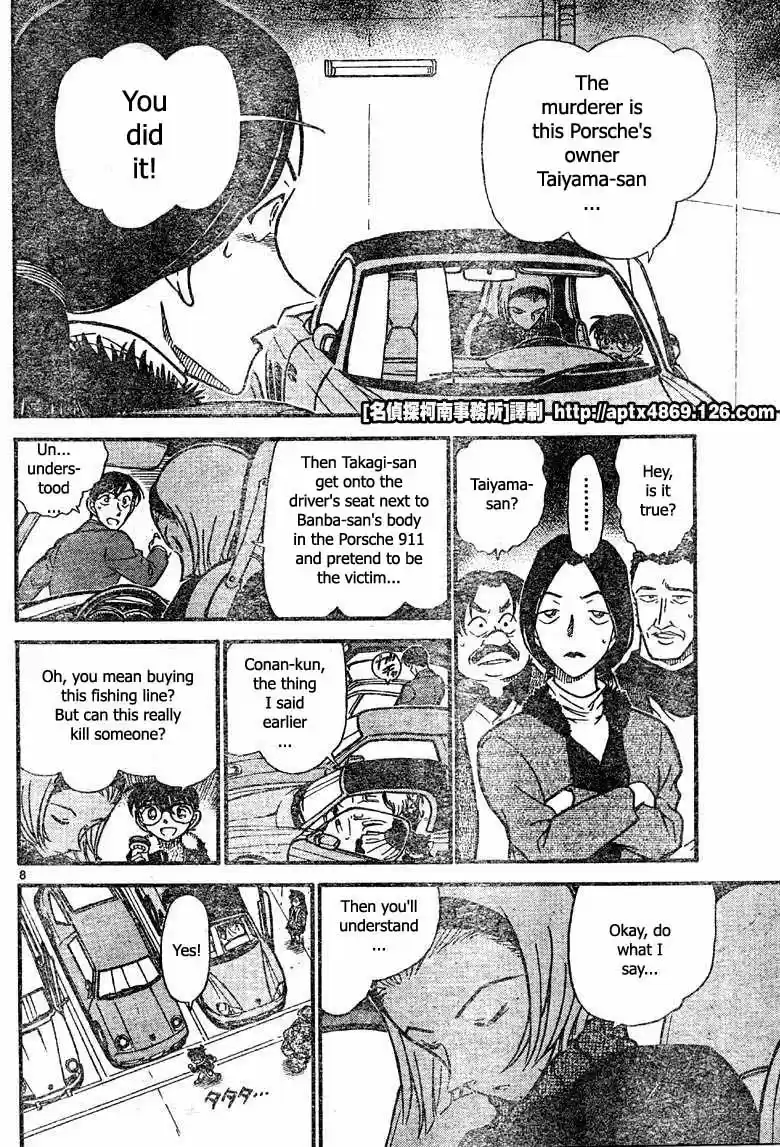 Detective Conan Ch.414