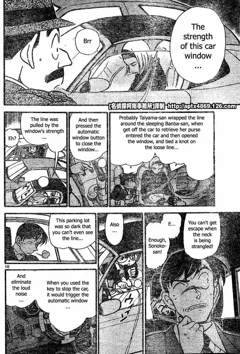 Detective Conan Ch.414