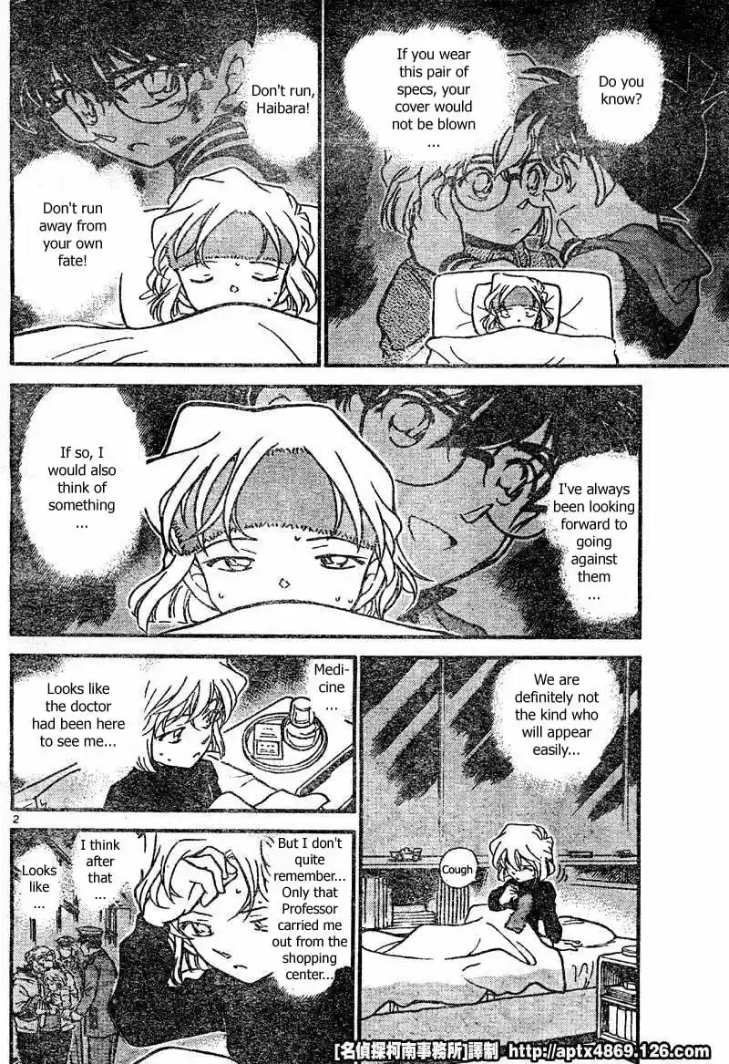 Detective Conan Ch.414