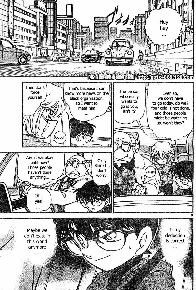 Detective Conan Ch.414