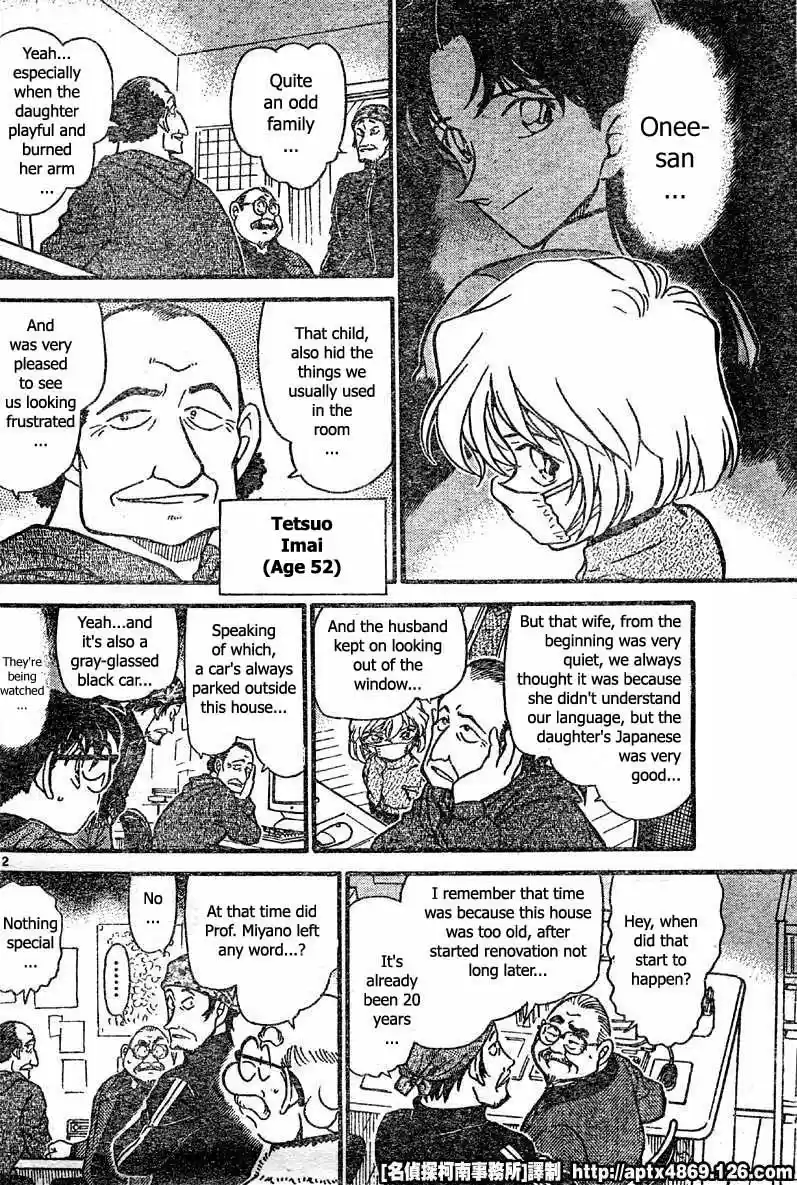 Detective Conan Ch.414