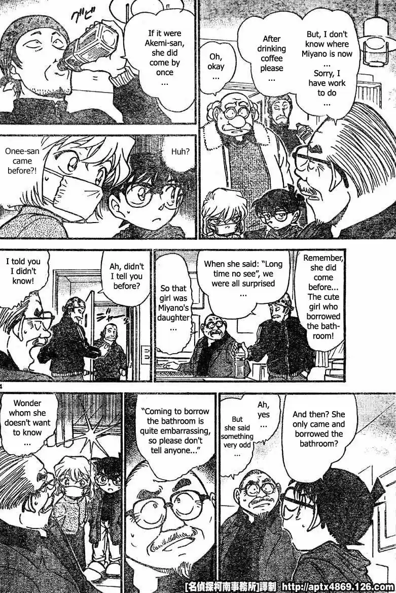 Detective Conan Ch.414