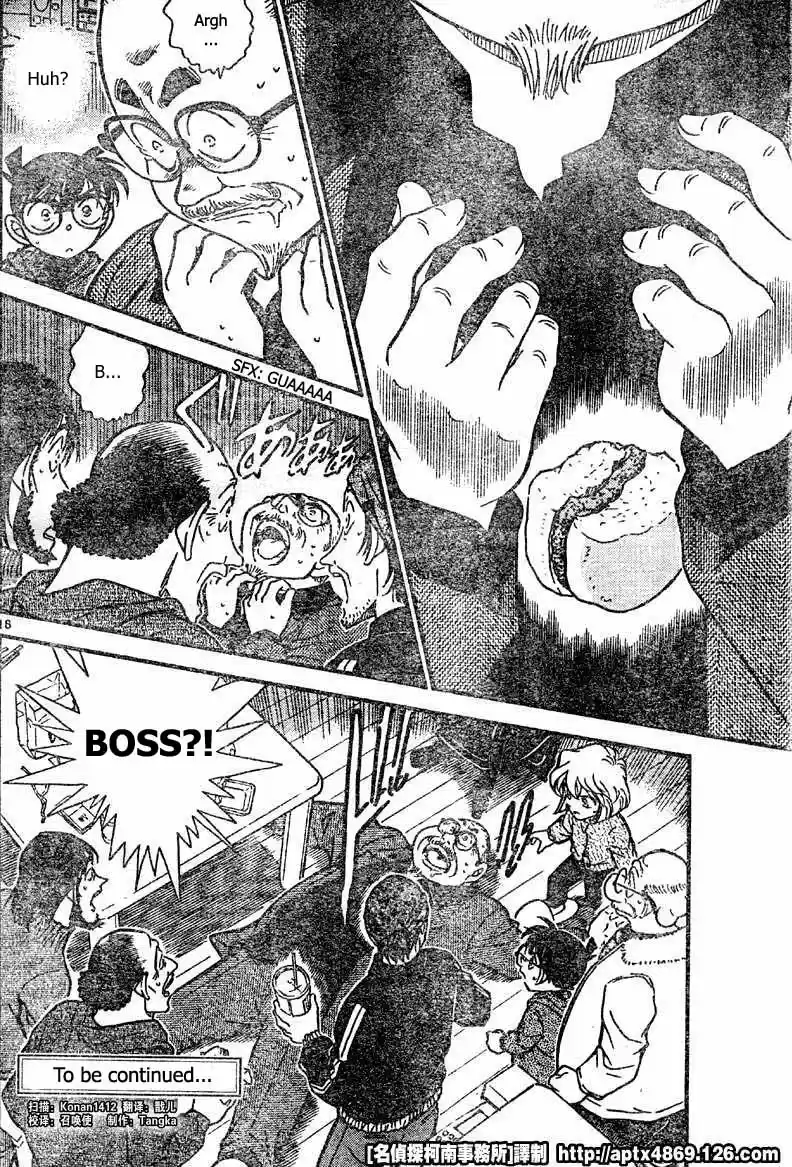 Detective Conan Ch.414