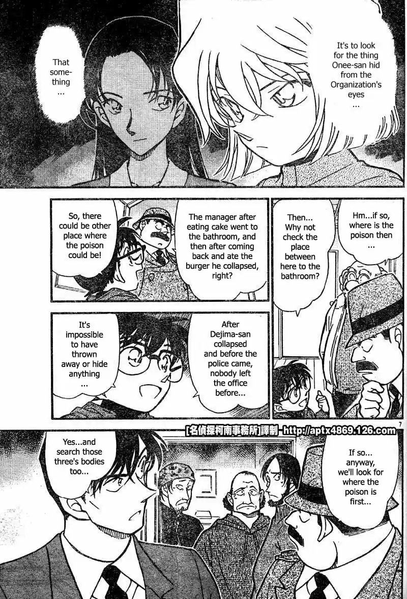 Detective Conan Ch.414