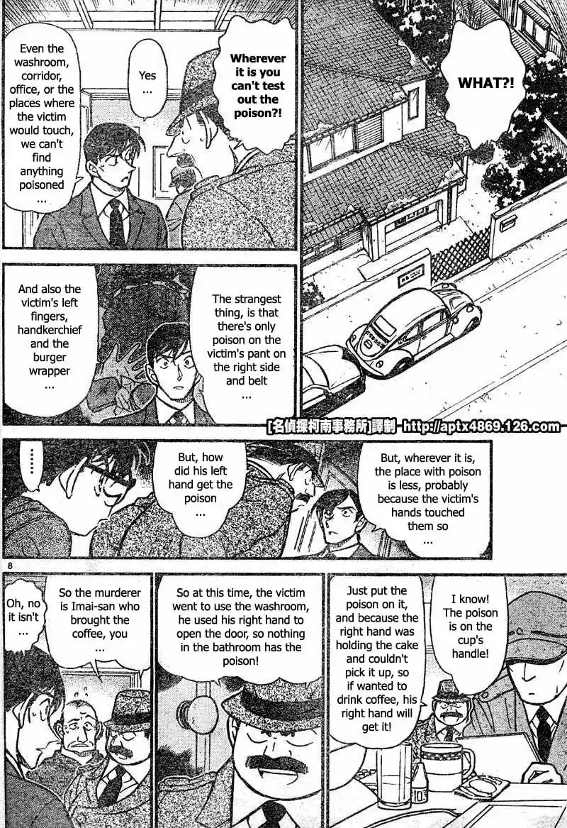 Detective Conan Ch.414