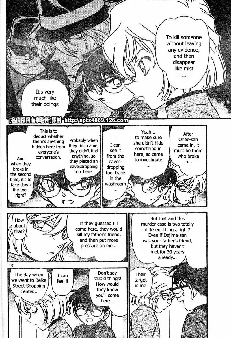 Detective Conan Ch.414