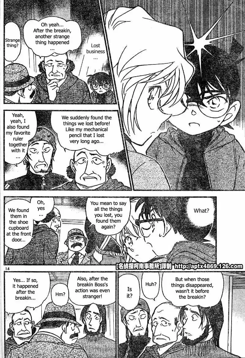 Detective Conan Ch.414