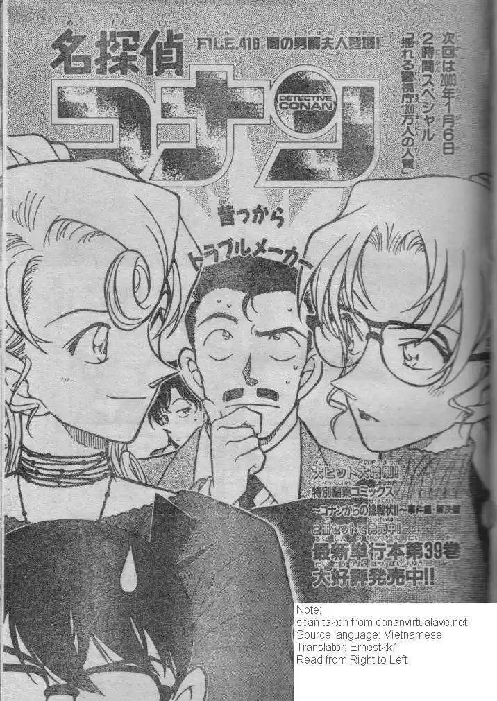 Detective Conan Ch.416