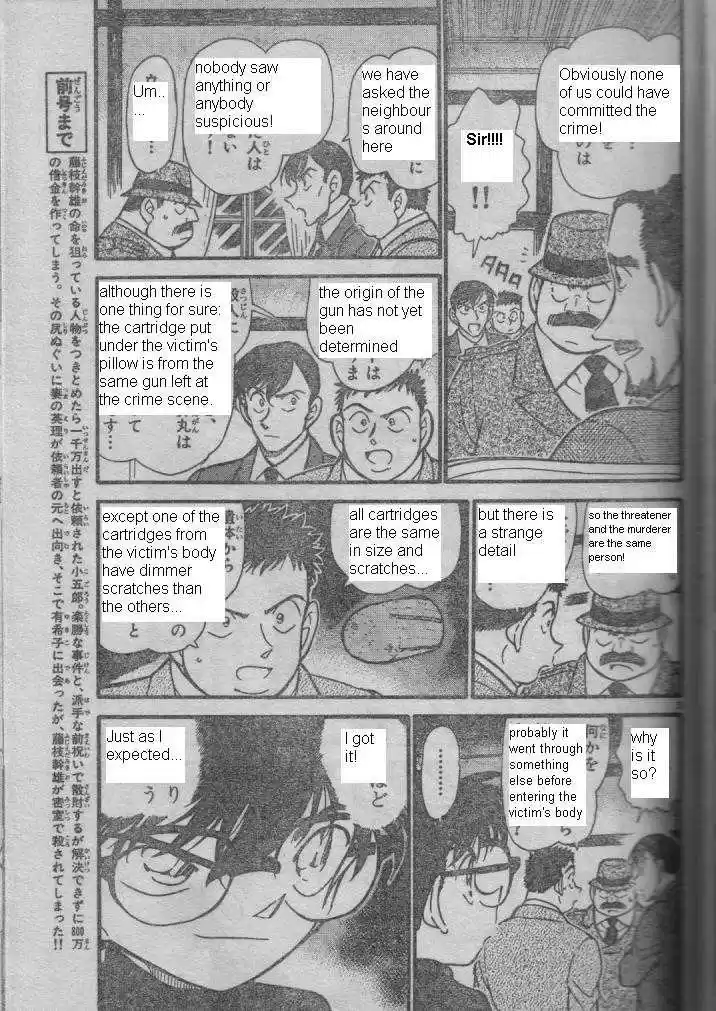 Detective Conan Ch.416