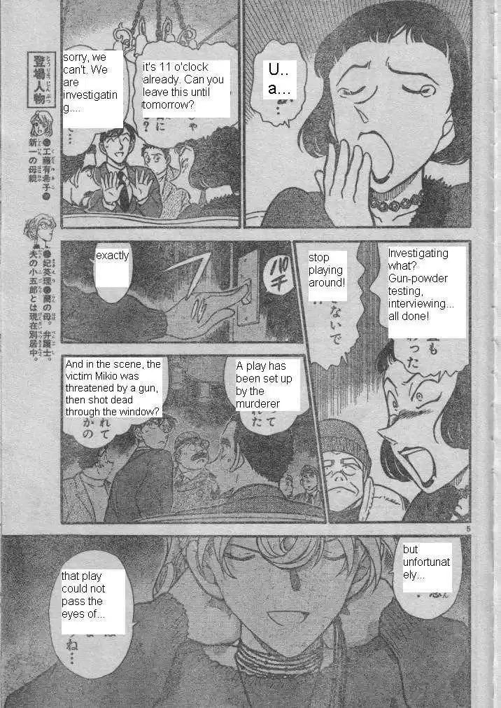 Detective Conan Ch.416