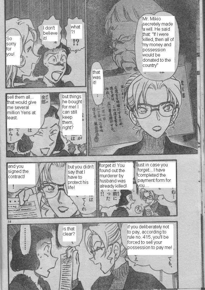 Detective Conan Ch.416