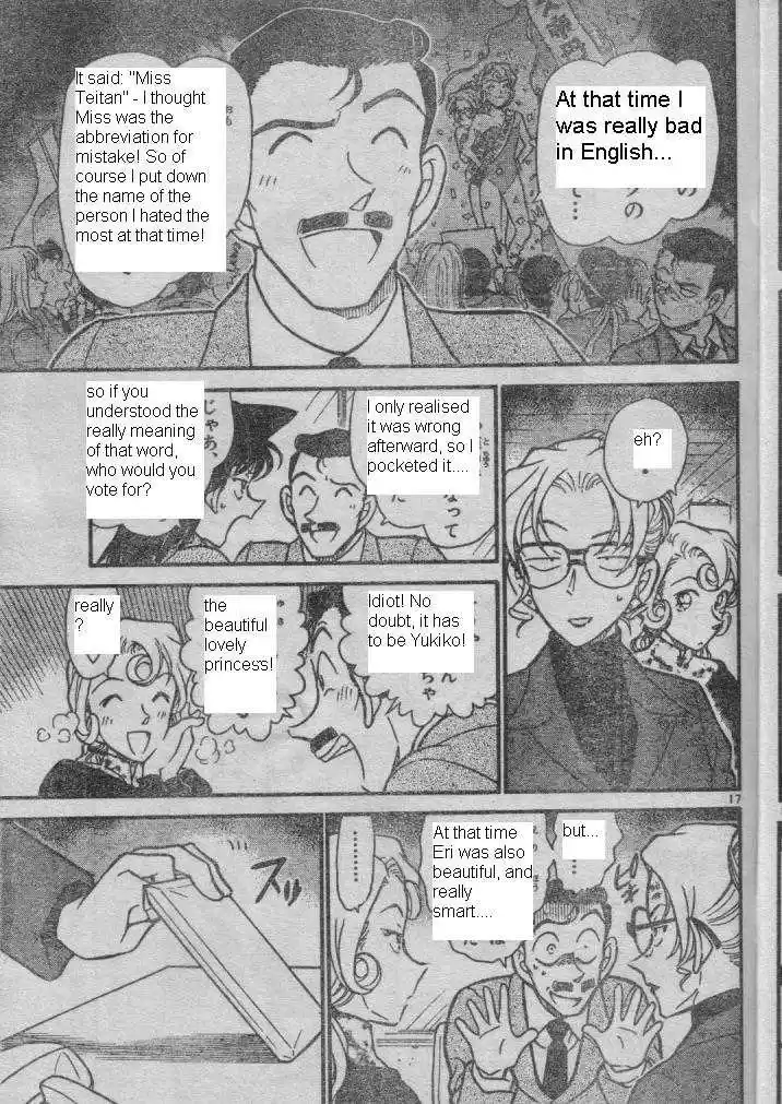 Detective Conan Ch.416