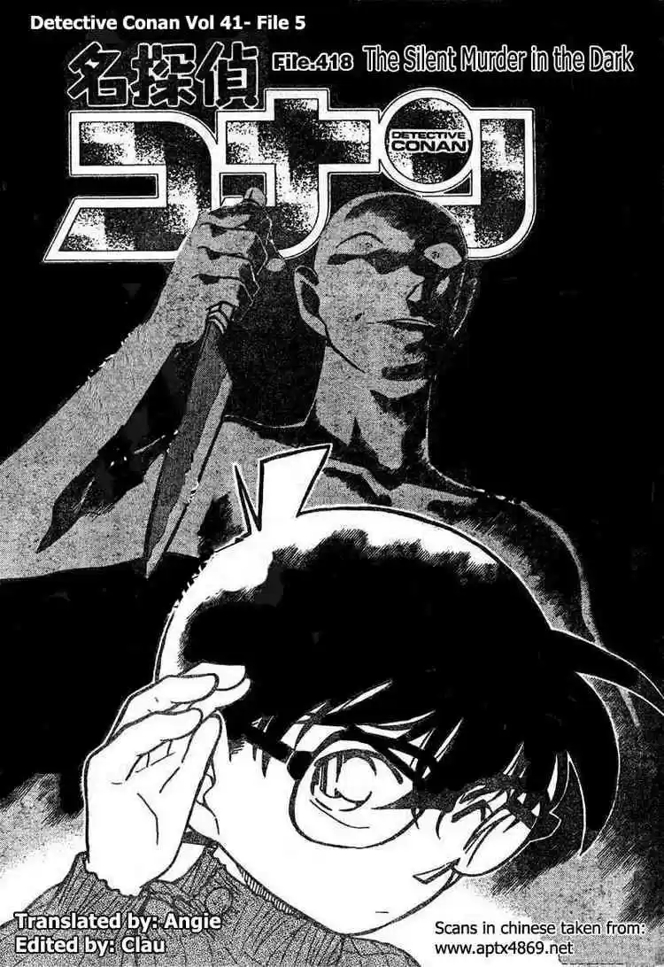 Detective Conan Ch.418