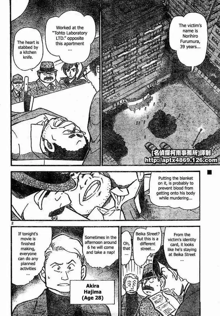 Detective Conan Ch.418