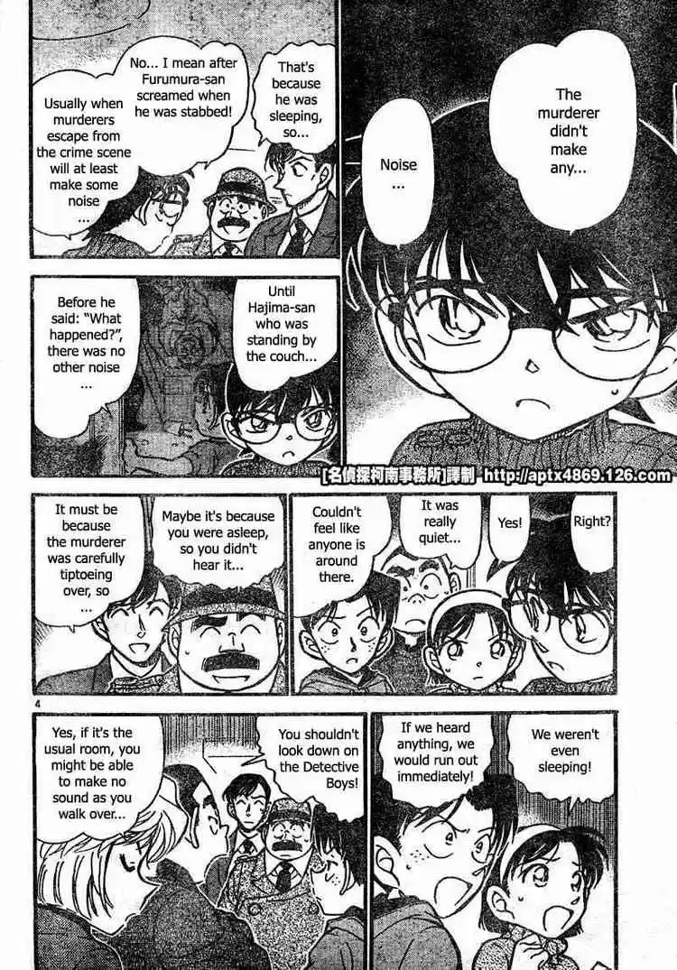 Detective Conan Ch.418