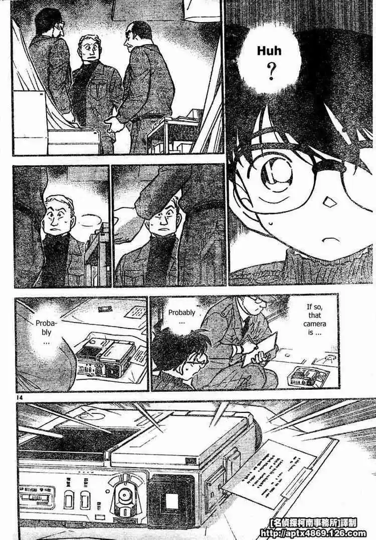 Detective Conan Ch.418