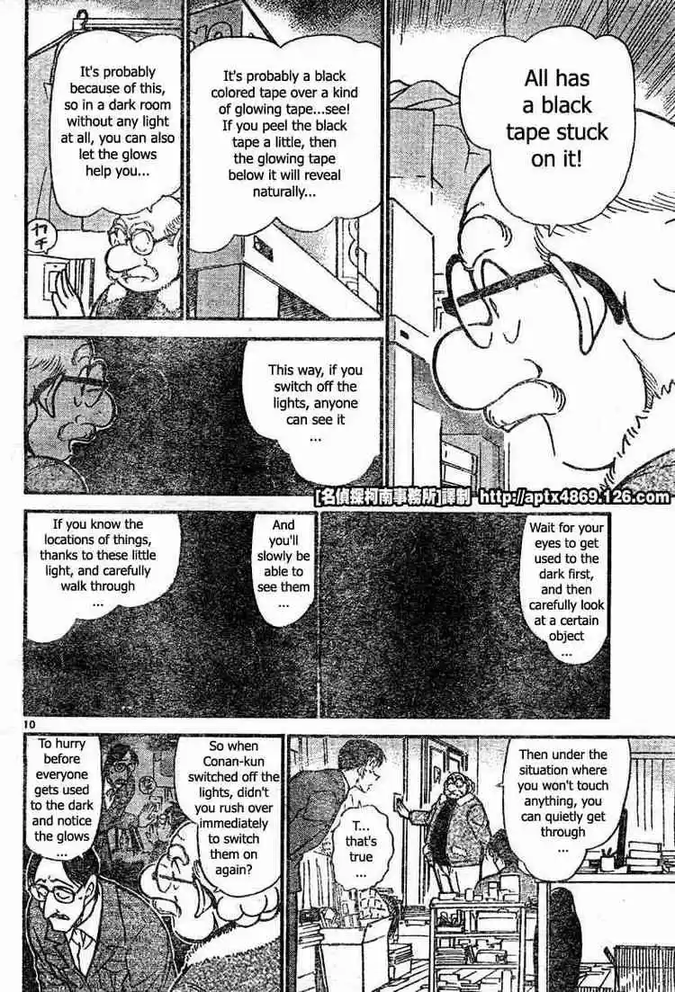 Detective Conan Ch.419
