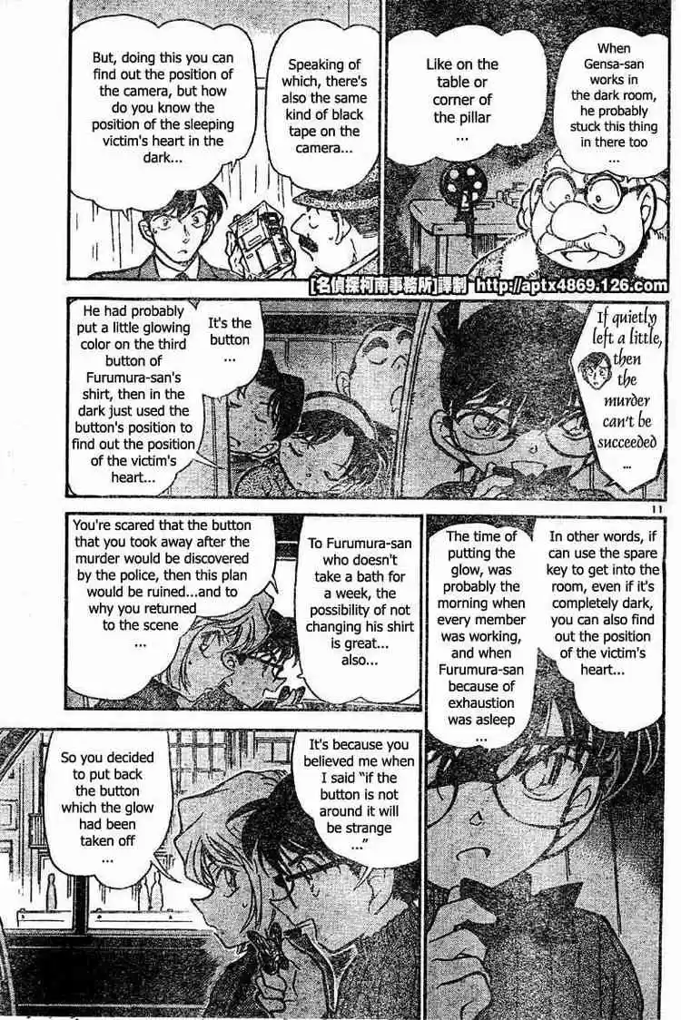 Detective Conan Ch.419