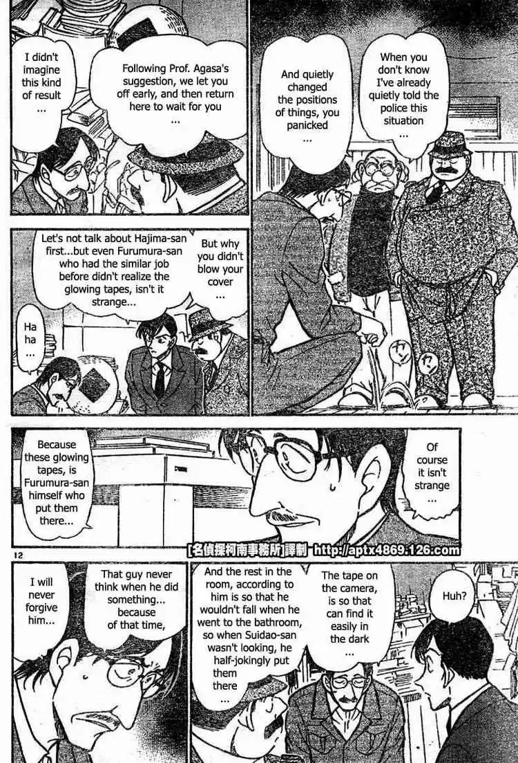 Detective Conan Ch.419