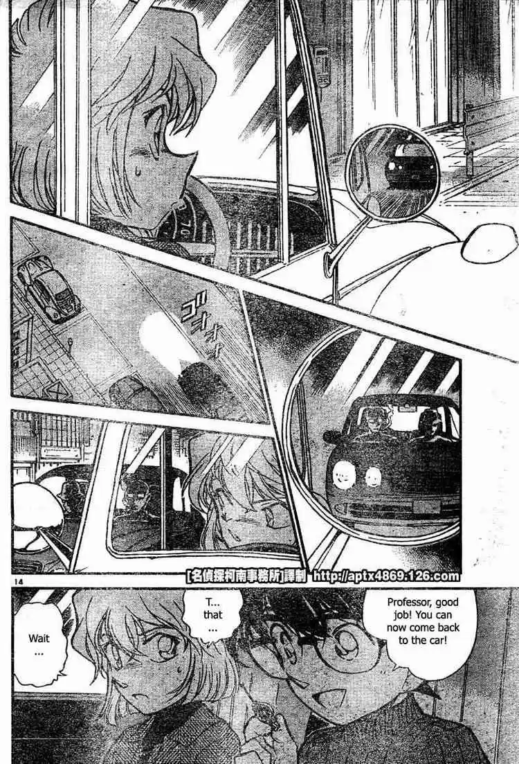 Detective Conan Ch.419