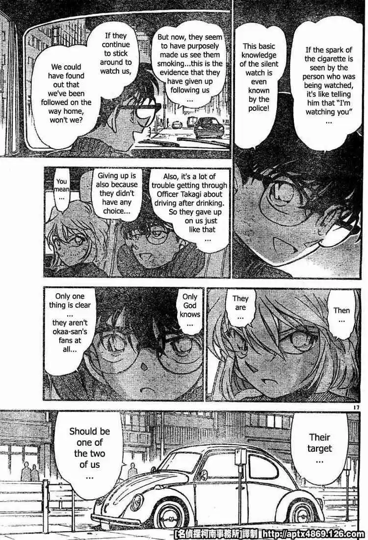 Detective Conan Ch.419