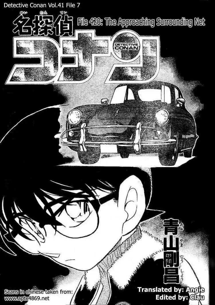 Detective Conan Ch.420