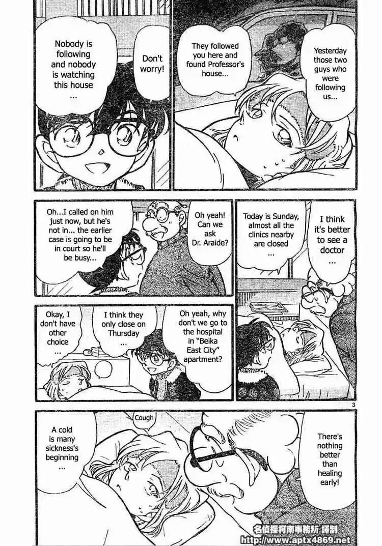 Detective Conan Ch.420