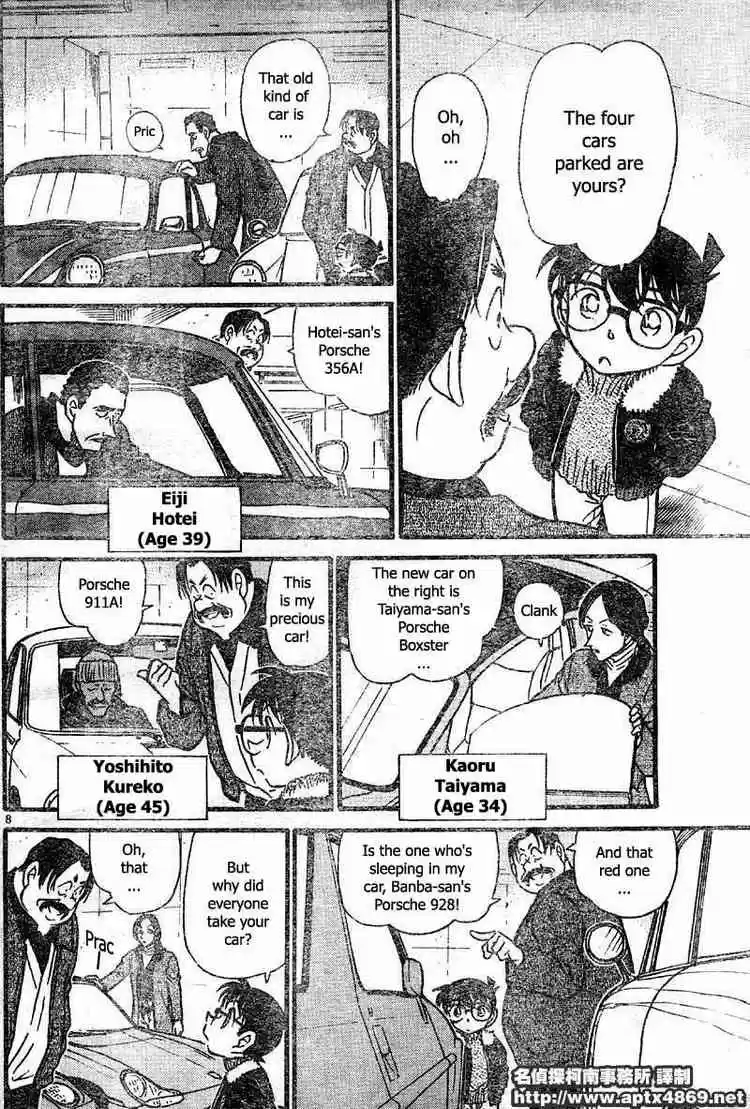 Detective Conan Ch.420