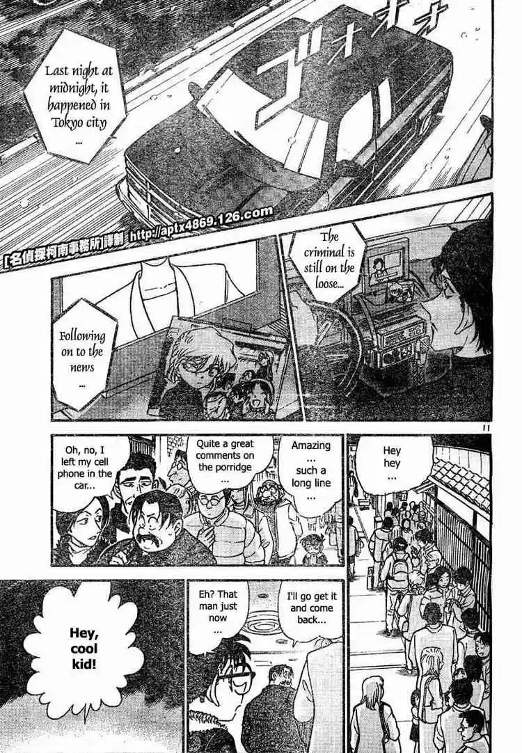 Detective Conan Ch.420