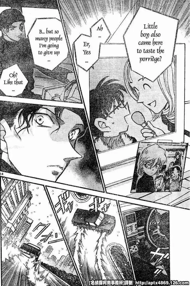 Detective Conan Ch.420