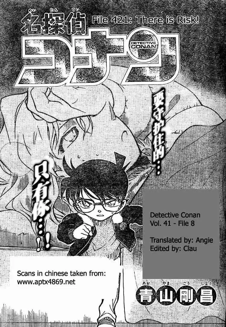 Detective Conan Ch.421