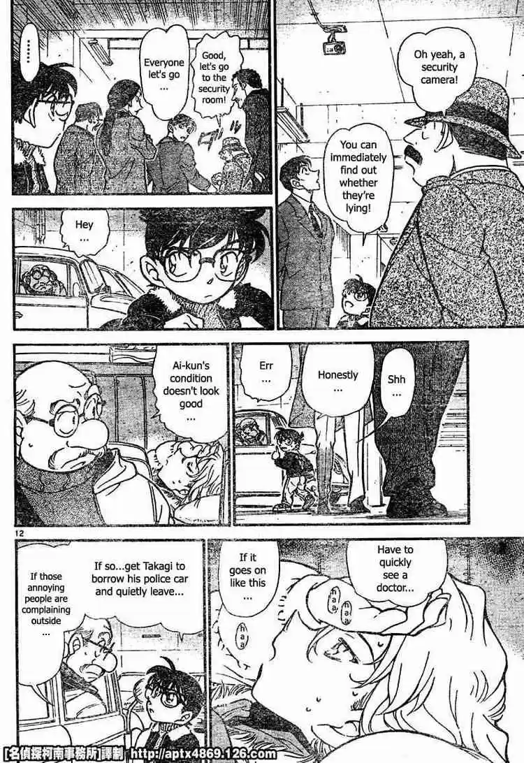 Detective Conan Ch.421