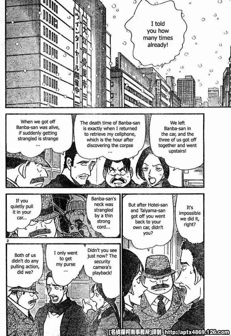 Detective Conan Ch.422