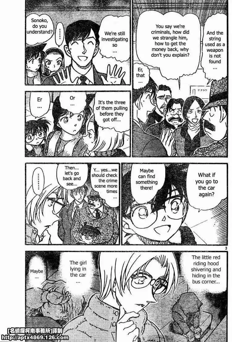 Detective Conan Ch.422