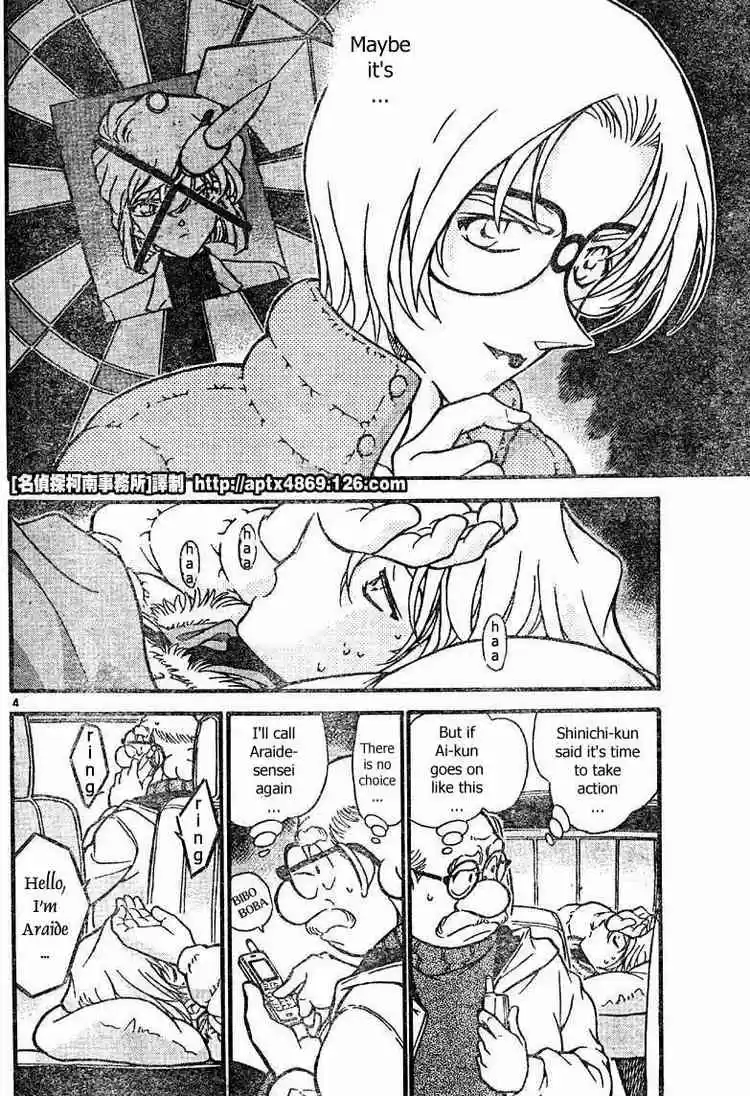 Detective Conan Ch.422