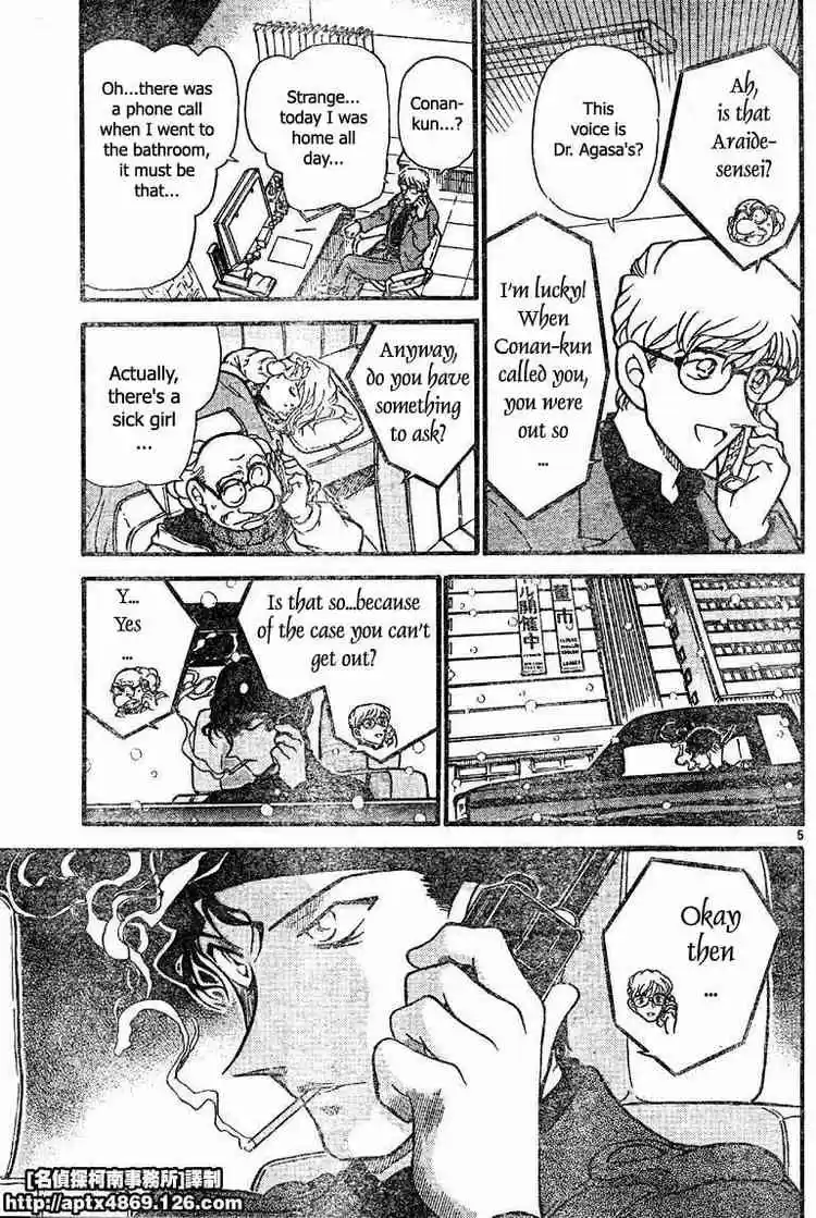 Detective Conan Ch.422