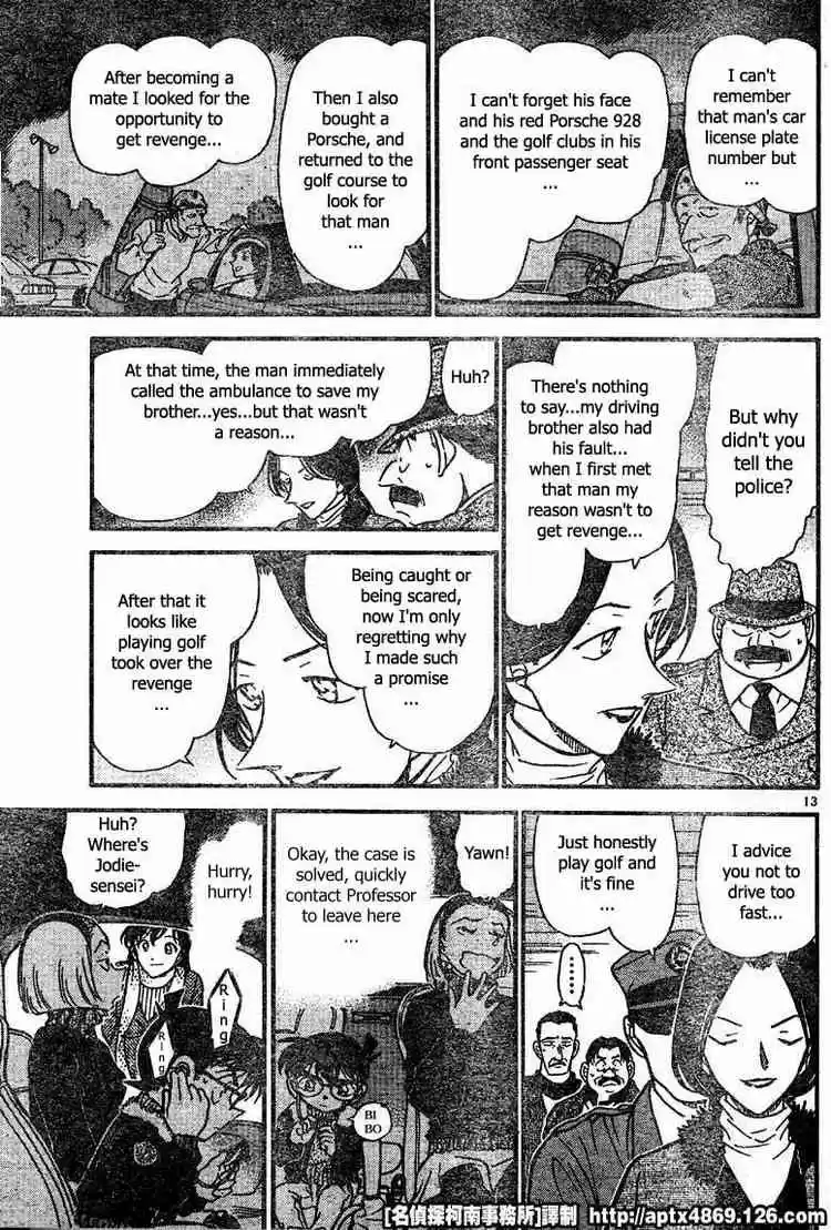 Detective Conan Ch.422