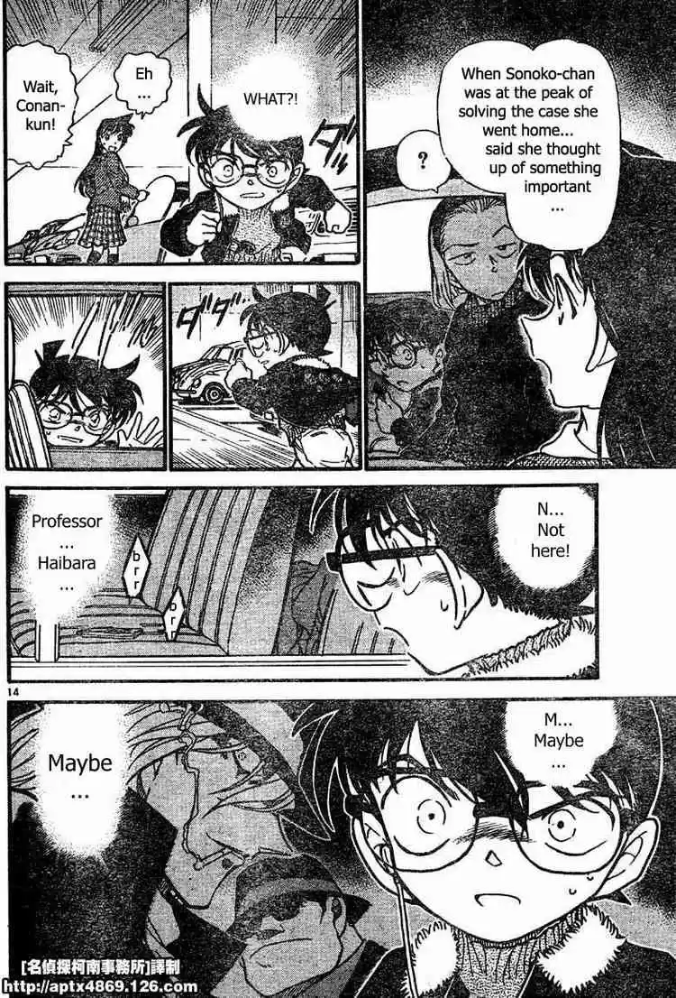 Detective Conan Ch.422