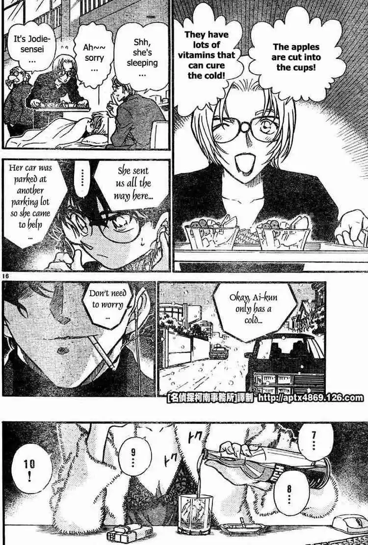 Detective Conan Ch.422